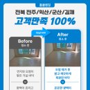 삼학주공아파트 이미지