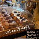 장디저트 | 부산 광안리 디저트 카페 추천, 번하우스 내돈내산 솔직후기