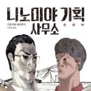 만만기획