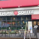 텀브커피 이미지