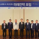 전략환경연구소 이미지