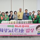 새희망마을 이미지