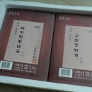 금강롯데지점 네이버블로그