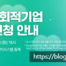 행정사법인 태율 이미지