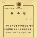 서울동부지방검찰청 이미지