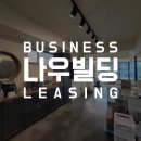 나우인테리어 이미지