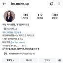 엠무드헤어 이미지