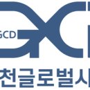 기호글로벌 데일리안