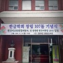 한국어교육원 이미지