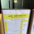 호텔난타 이미지