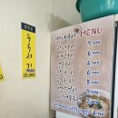 삼거리 국수방 이미지
