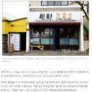 대박떡방앗간 이미지