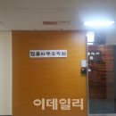 스마트종합법률사무소