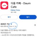 펭아침8️⃣(청송가시는 분들~~) 이미지