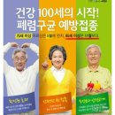 서신보건지소 이미지