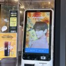 컴포즈커피양산덕계점