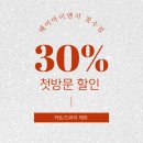 청수미용실 이미지