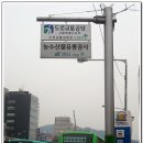 농수산물유통센터 버스정류장 이미지