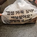 킹갓성비 두마리 치킨 부산진구 배민 부산 치킨맛집