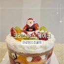 고양시청로 | [공지] 크리스마스 과일생크림케이크 만들기 샘플 제작 후기