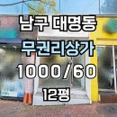 H2465 네이버블로그