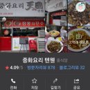 텐웬 이미지