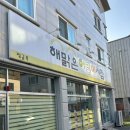 음악이 있는 명화이야기 | 우리집 초대박템 ‘베이비올 명화음악’ / 소전집 ‘치카치카’ 내돈내산 후기