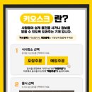 모미락 숭의점 이미지