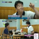 내집식당 이미지