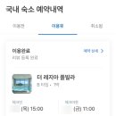 더레지아B 이미지