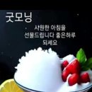 난정이