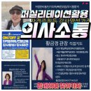 서울YWCA봉천종합사회복지관 | 퍼실리테이션강사 퍼실리테이터의역할 사회복지사의역할 의사소통 봉천사회종합복지관
