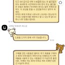배터리프랜즈 이미지