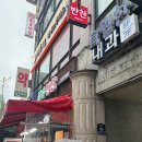 나린스파 - 여수시 | 부평삼산점 '박승철 헤어스투디오' 나린디자이너 | 헤어스파, 클리닉 후기