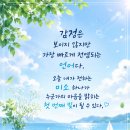 감정 전염은 어떻게 일어나는 것일까 이미지