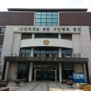 서구청 본관 이미지
