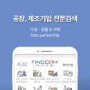 미광철망 이미지