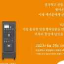 (주)제이케이아이앤씨 네이버블로그