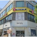 내조삼계탕 부천점 이미지