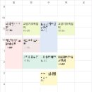 술주전자 | [26-2]2월이다 결혼하자