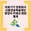 신흥산업㈜ 이미지