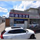 (주)태도건설