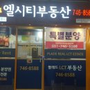 엘시티 더 레지던스 이미지
