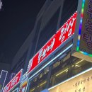 뚱보네 닭볶음탕 본점 이미지