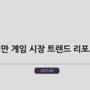 주식회사 울트라정보통신 이미지