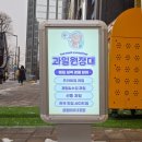 과일 원정대2 네이버블로그