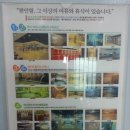 해수야놀자 이미지