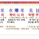 ★甛蜜蜜 鄧麗君, 첨밀밀, 등려군, 꿀처럼 달콤한 사랑 노래, 등려군 가사 해석, 팝송풀이 노래방, 중국노래, 중국가요, 중국인기가요, 이미지