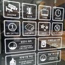 크린업24 셀프빨래방. 왕천파닭 오송점 다녀옴