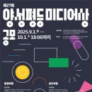 미디어 아나운서 양성교육 이미지